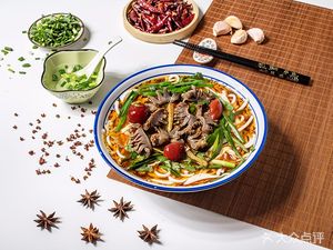 Luo Family Huaxi Beef Noodles