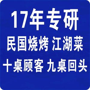 Qin Xiaomei River Crab Jianghu Cuisine (Jiulongpo Branch)