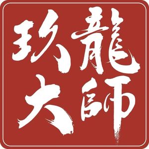 Jiulong Master Crayfish and Jianghu Cuisine