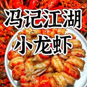 Feng's Folk Cuisine • Granary of the World (Panlong Ayuan Plaza Branch)