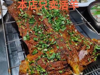 Jiulong Jianghu Cuisine