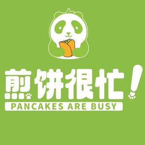 Jian Bing Hen Mang! (Panlong Aoyuan Store)