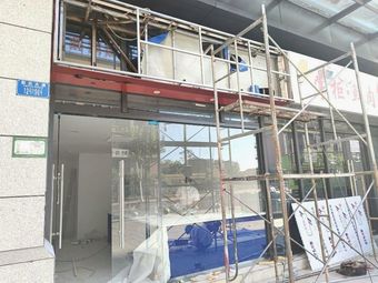 Hai Li Yi Jia Li Fresh-Cut Salmon