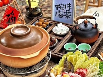 Weilu Street Stove Pot