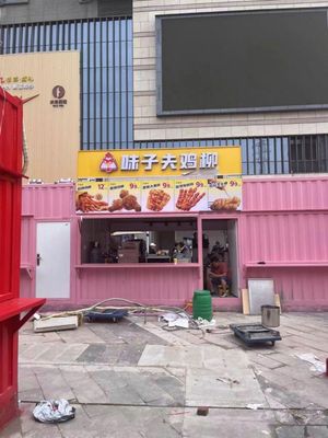 Weizi Fu Chicken Strips (Juyuan Runjing Plaza Branch)