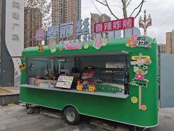 Mai Lisi Spicy Grilled & Fried (Panlong Branch)