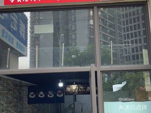 Yu Shui Hui · Wanzhou Grilled Fish (Panlong Store)