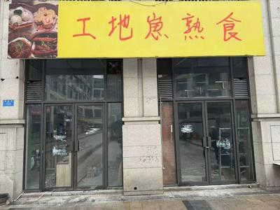 Construction Site Kids Delicacies (Panlong Store)