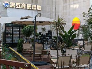 Heidou Music BBQ Pub