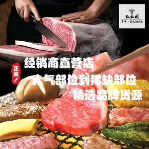 Xuxuyuan Urban BBQ (Charcoal Grill)