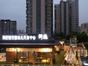 Xian Yin · City Terrace · Fireside Tea Brewing · Coffee · Korean BBQ