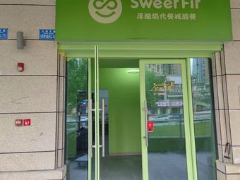 Sweet Fit Thick Yogurt Meal Replacement Fat Loss Meal (Panlong Store)