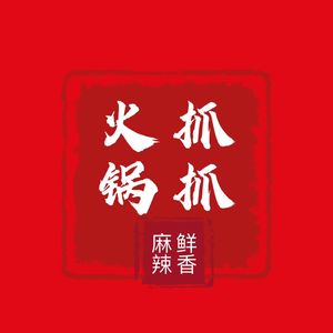 Grab Fresh Goods Hot Pot (Panlong Store)