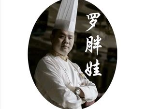 Luopangwa · Sour Soup U鱼 Restaurant (Panlong Branch)