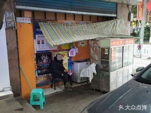 Shi Ban E (Shengfengyuan Pedestrian Street Store)