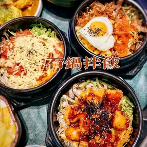 Ouou Home Stone Bowl Rice (Nanchuan Store)