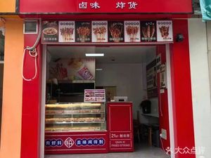 Lai Potato · Folk Snack Collection