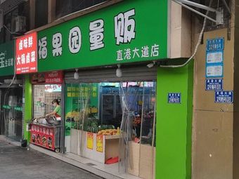 Fresh Flavor Big Pot Braised Vegetables