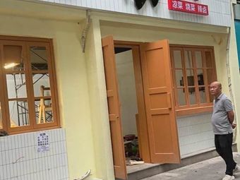 Wang Fugui Chicken Soup Rice