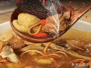 Qiuyu Mei Wild Mushroom Soup Pot