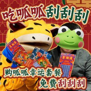 Feng De Xi Frog with Intestines Fish Hot Pot (Zhi Gang Avenue Store)