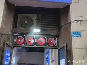 Haorou Baozi (SUNAC Binjiang Yihao Zhenjiangfu Branch)