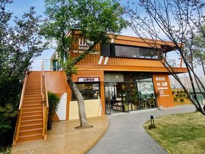 Shan Ye Coffee (Shijipu Branch)