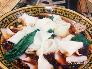 Chen's Dumpling Noodle House (Shapingba District)