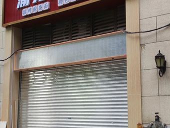 Yujian Ban Deng Mian (SUNAC Riverside No.1 Zhenjiangfu Branch)