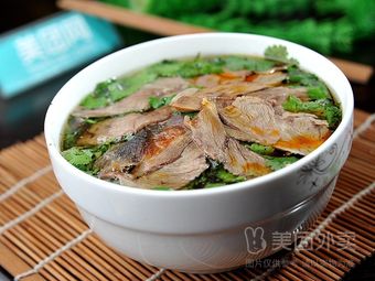 Hechuan Lamb and Offal Rice Noodles