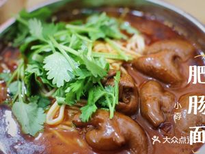 Malixiang Xiaomian Guan (Jusheng Jiaju Store)