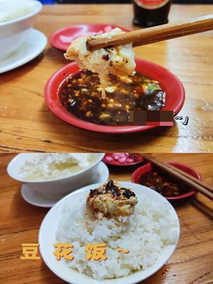 Wu Mama's Noodle Shop