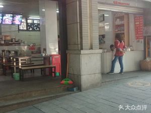 Dengshi Chongqing Xiaomian Fang (Chongqing Yuhang Yuan Store)