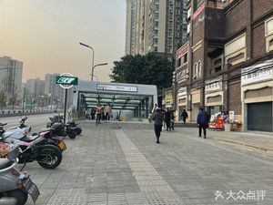 Duxiu Baozi Workshop (SUNAC Jade Lodge Phase 1 Store)