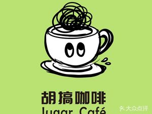 Jugar Café