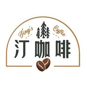 Ting Coffee (Shuitai Yunxuan Plaza Branch)
