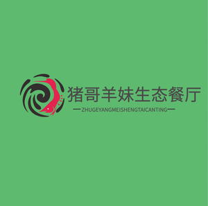 Zhu Ge Yang Mei Ecological Restaurant (Yubei Chamber of Commerce Building Branch)