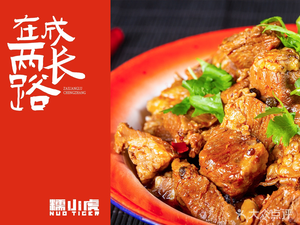 Nuoxiaohu Braised Restaurant (Huachen Main Store)