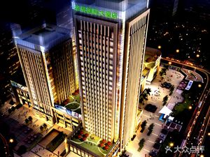 Huachen International Grand Hotel Huafu Chinese Restaurant