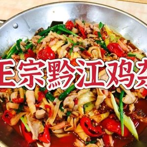 Qianjiang Chicken Offal & Honghu Lotus Root Soup (Aijia Oujun Phase 2 Store)