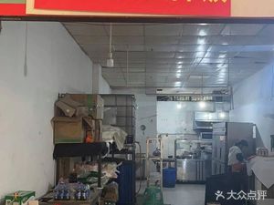 Leishen·Pounded Pepper Rice (Huixiang·Linli 3000 Store)