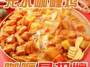 No Water Curry Chicken · Tomato Beef Stew Rice (Central Park Branch)