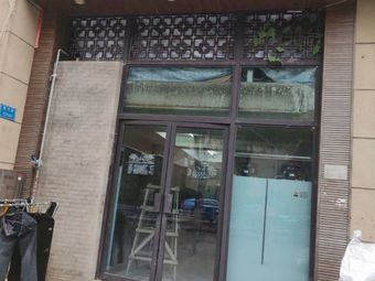 Yue Ming Ke Teahouse - Cantonese Dim Sum Restaurant