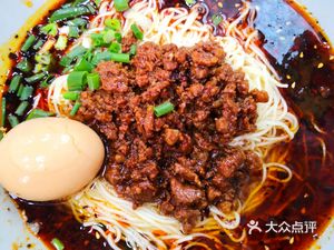 Idiot's Noodles (Tengfang Avenue Store)
