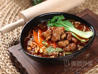 Wang Baozi (Hongming Chun Tian Branch)