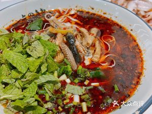 San Can Xi Bai Zi Yan Yu Mian Suan Gong Zui