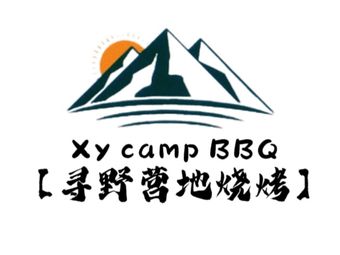 Xunye Campfire Barbecue
