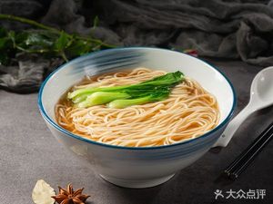 Hao Yu Liupanshui Lamb Rice Noodles (Shangpin Jingyuan Branch)