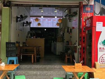 Shuang Mi Xian (Yanjia Store)
