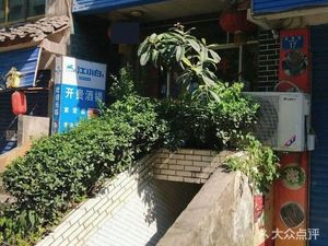 Kai Gui Restaurant